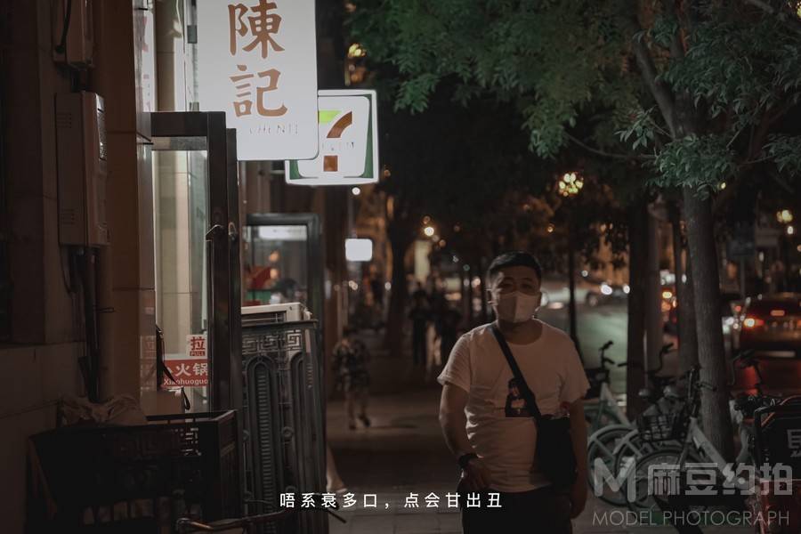 商务模特