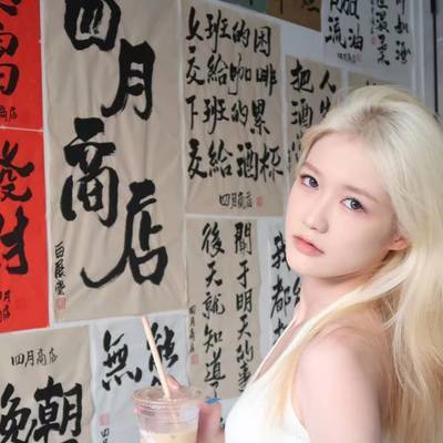 妆容模特