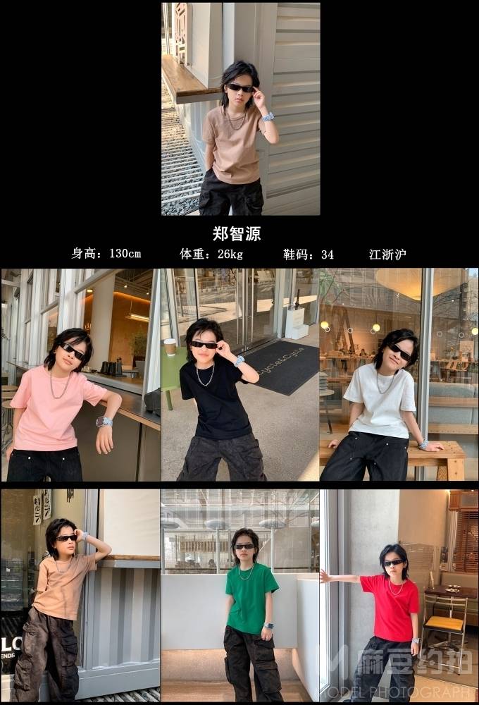 儿童摄影模特