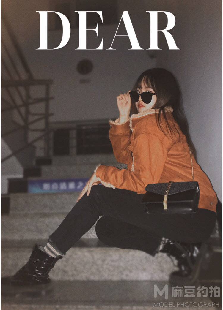 时尚模特