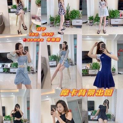 淘宝模特