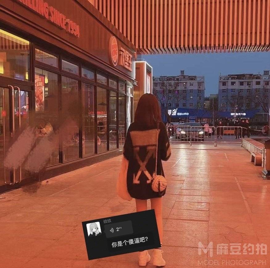 时尚模特