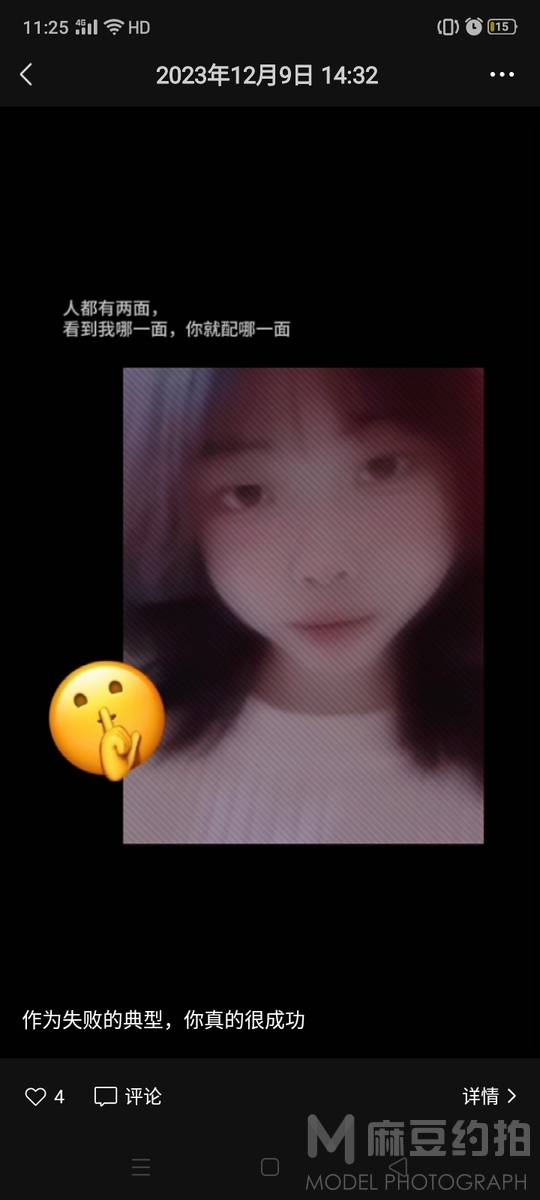 商务模特