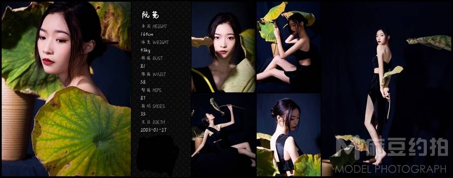 暗黑模特