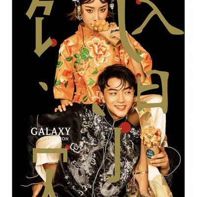 情侣模特