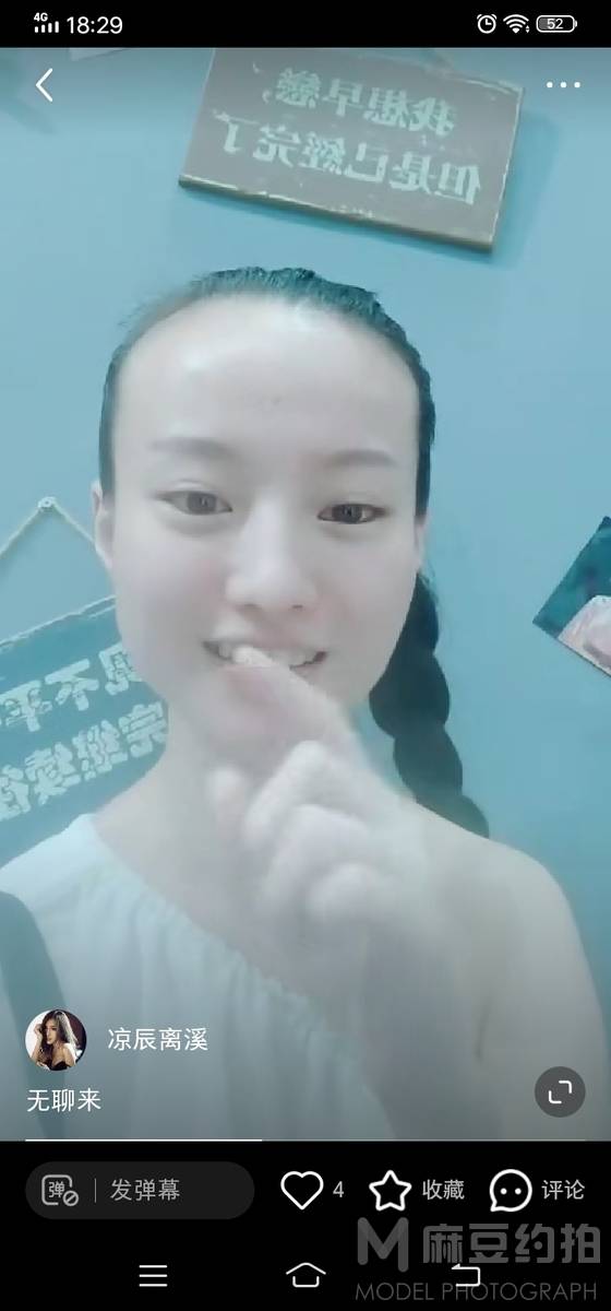 韩系模特