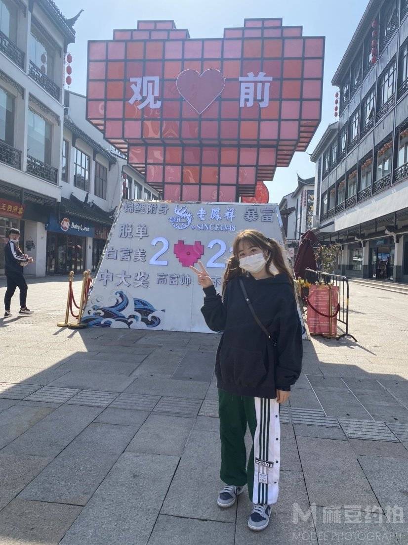 淘宝模特