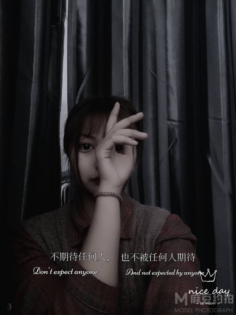 情绪模特