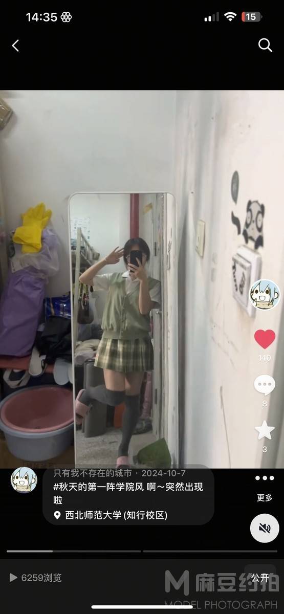 少女模特