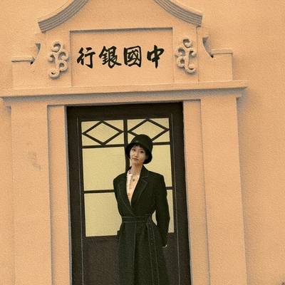 民国模特