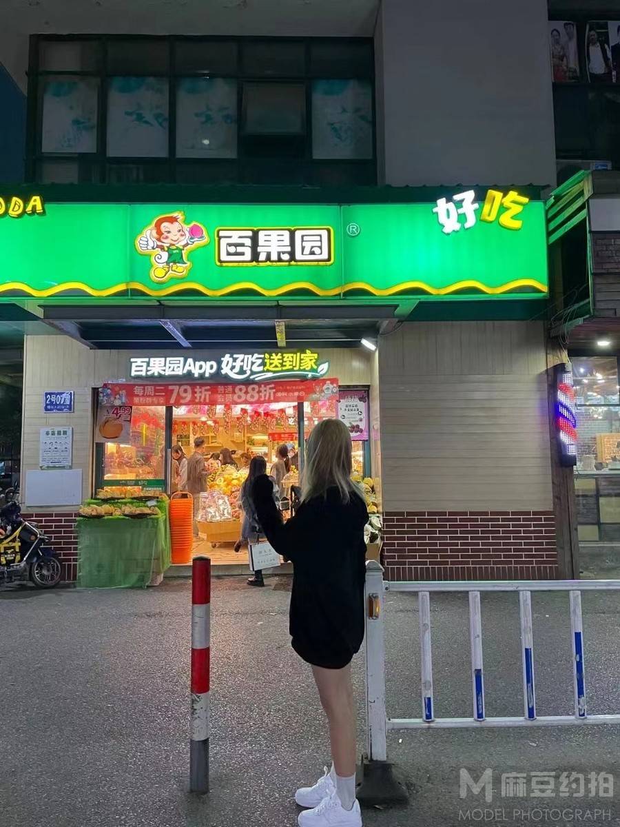 夜景模特