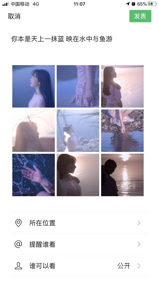 校园模特