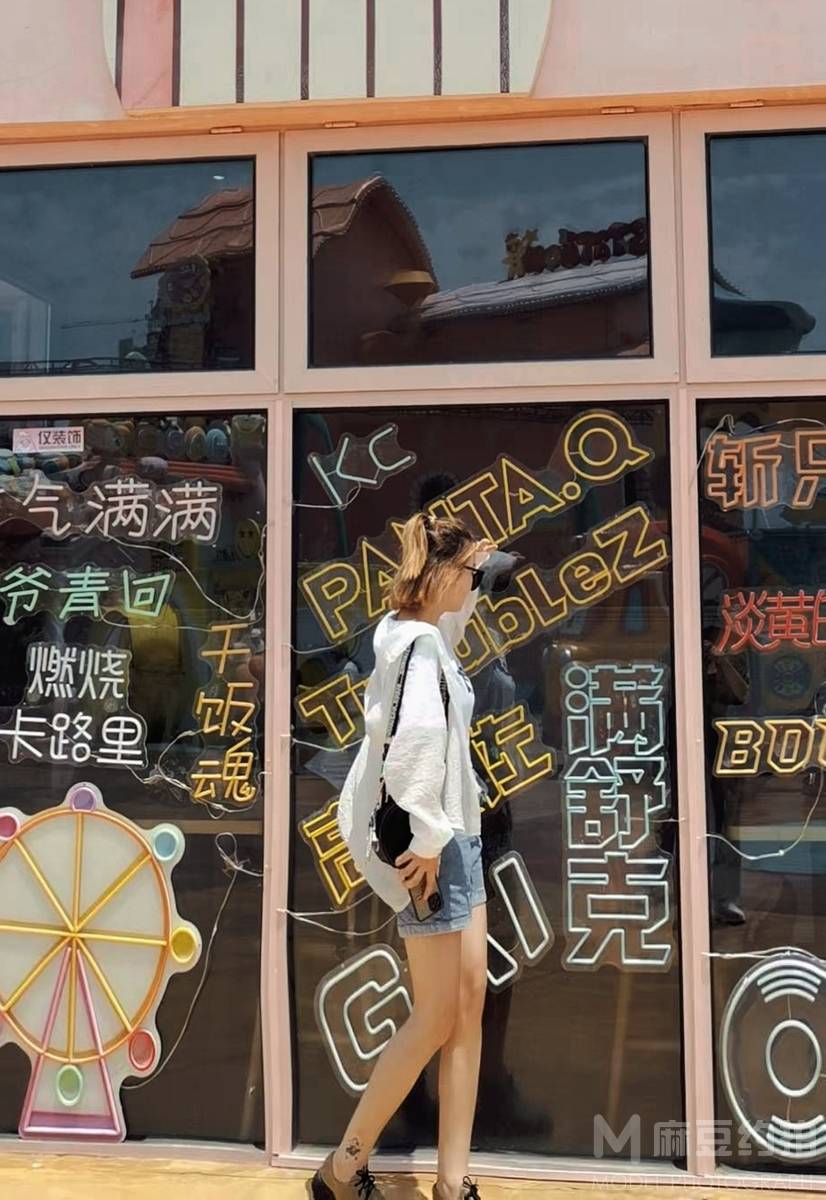 民国模特