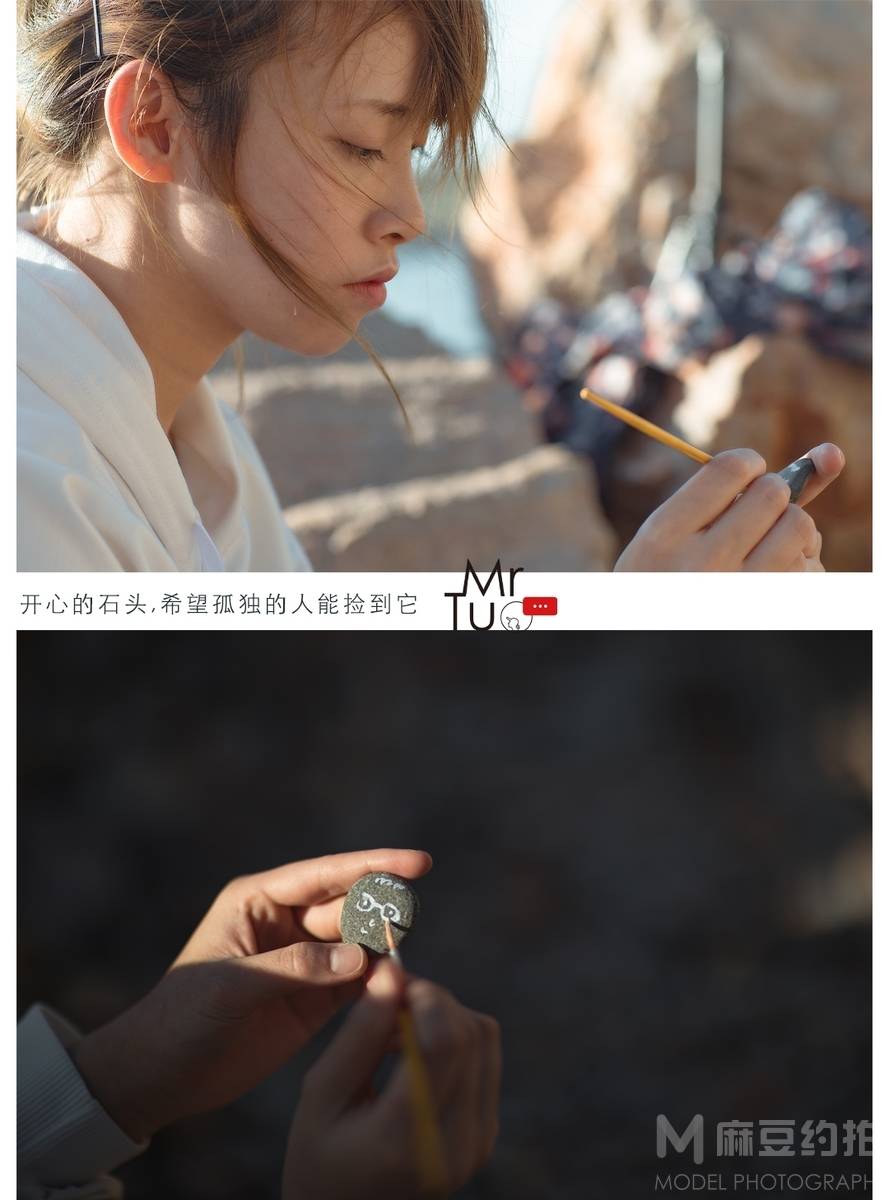 清新模特
