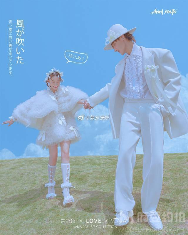 情侣模特