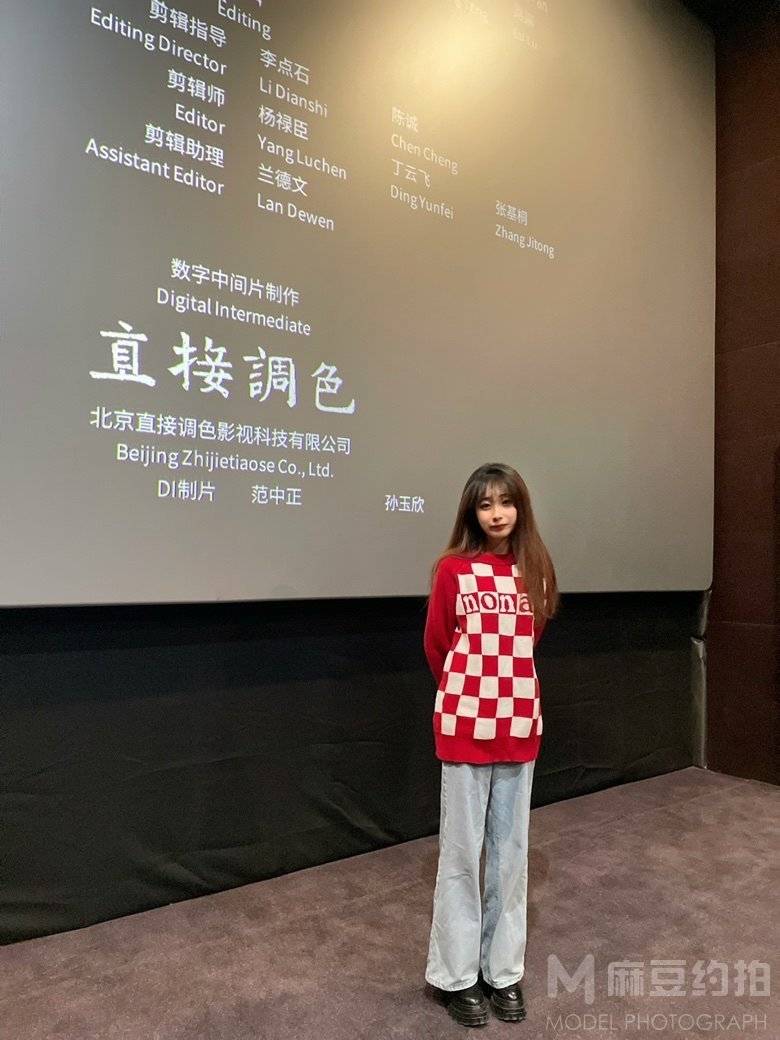 淘宝模特