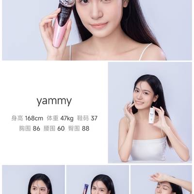 淘宝模特