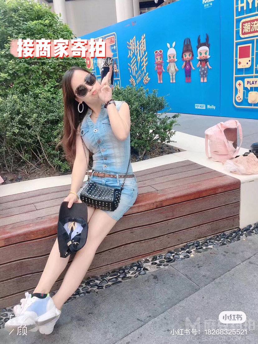 时尚模特