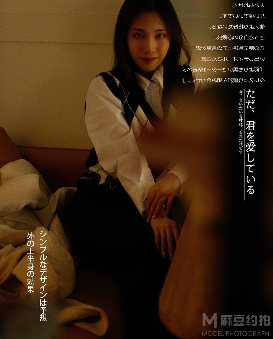 胶片模特