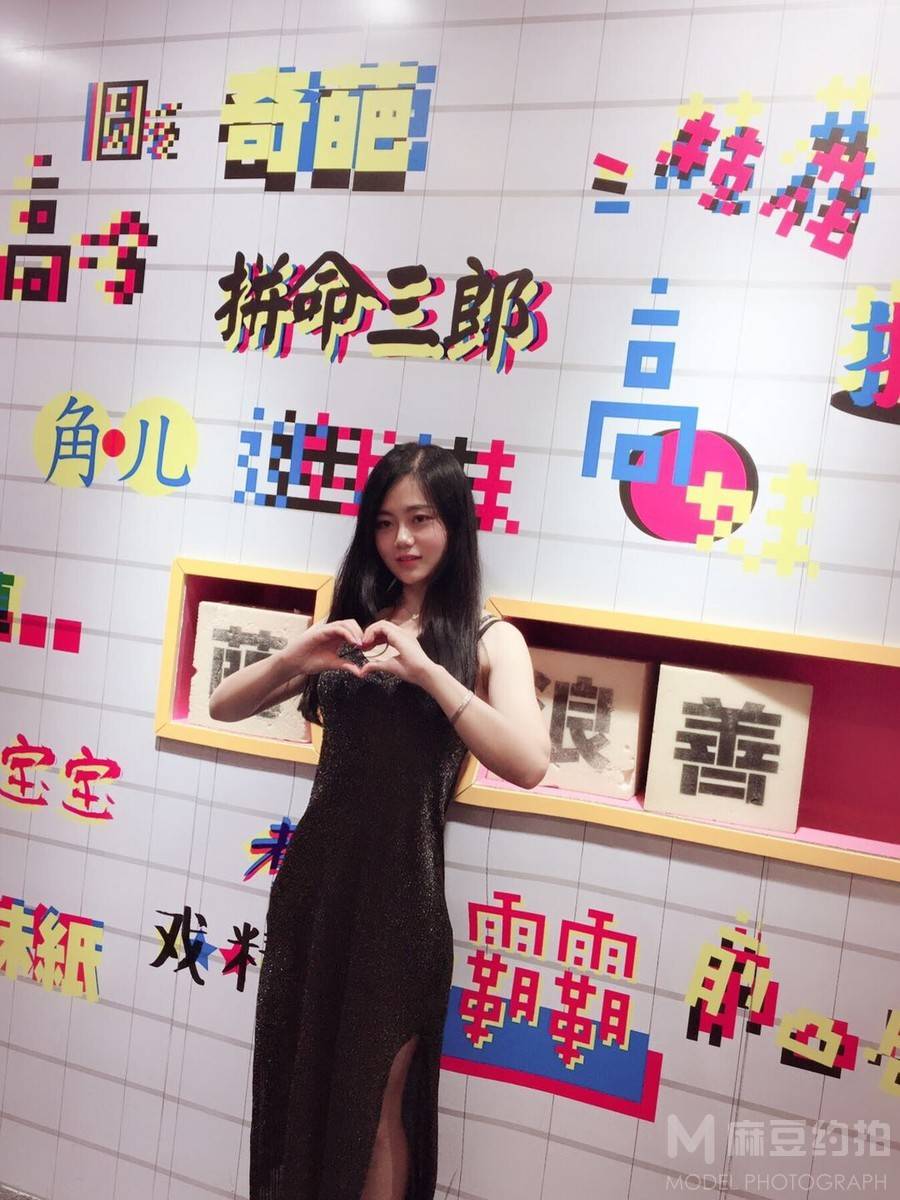 清新模特