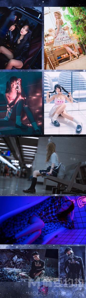 暗黑模特