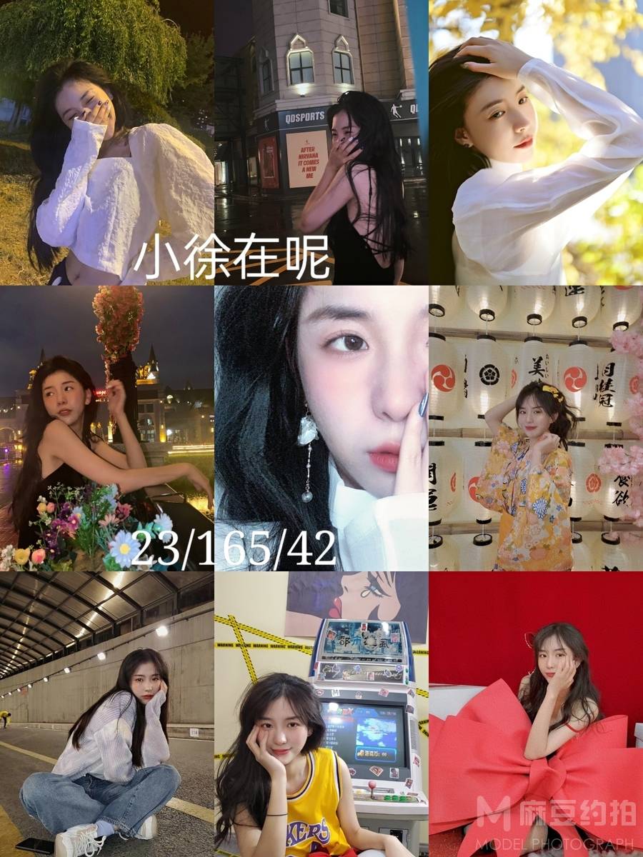 韩系模特