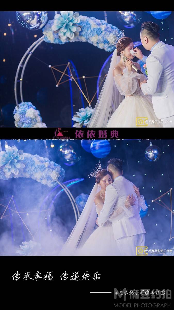 婚礼模特