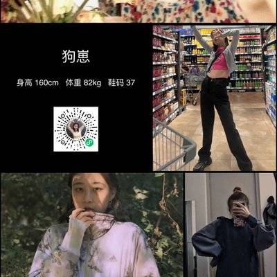 时尚模特
