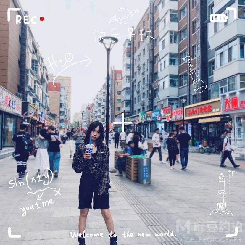 情绪模特