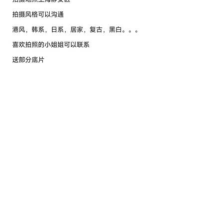 韩系模特