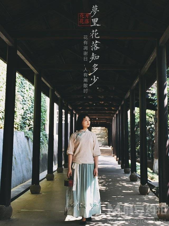 民国模特