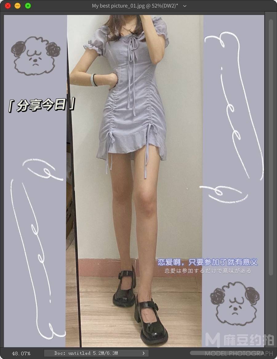 时尚模特