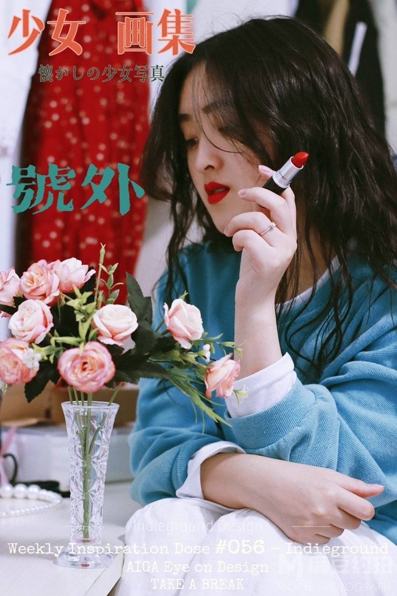 情绪模特