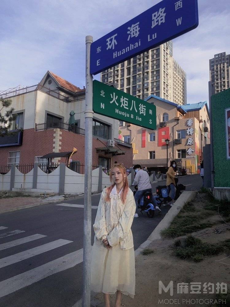 淘宝模特
