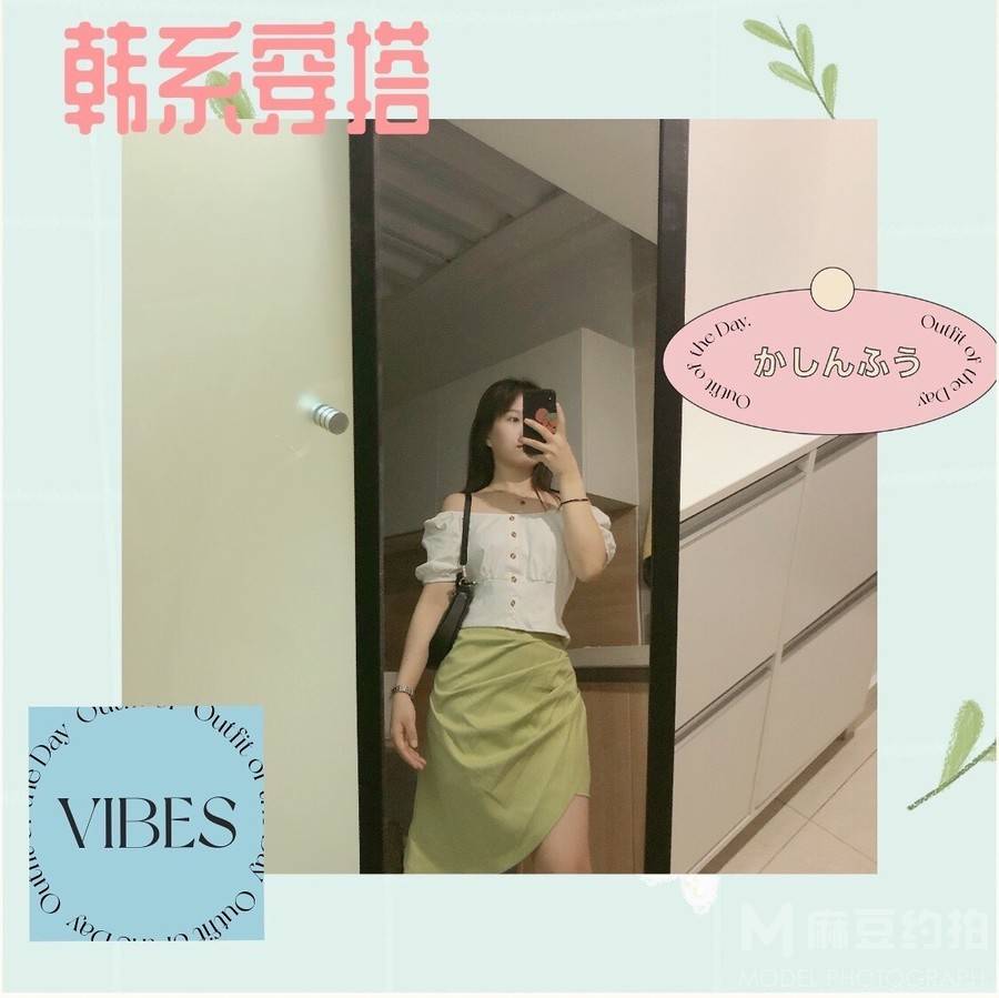 时尚模特