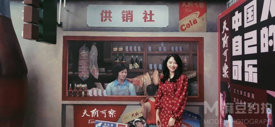 复古模特