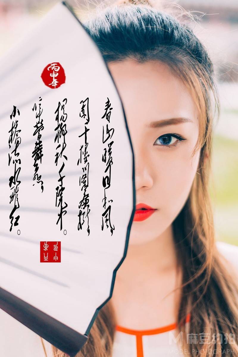 私房模特