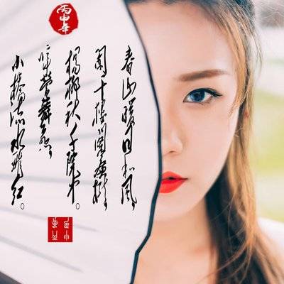 私房模特