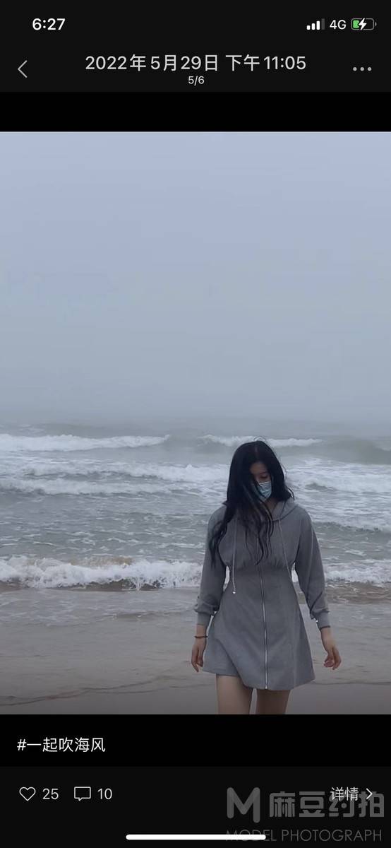 韩系模特