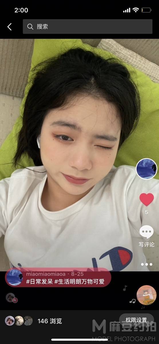 妆容模特