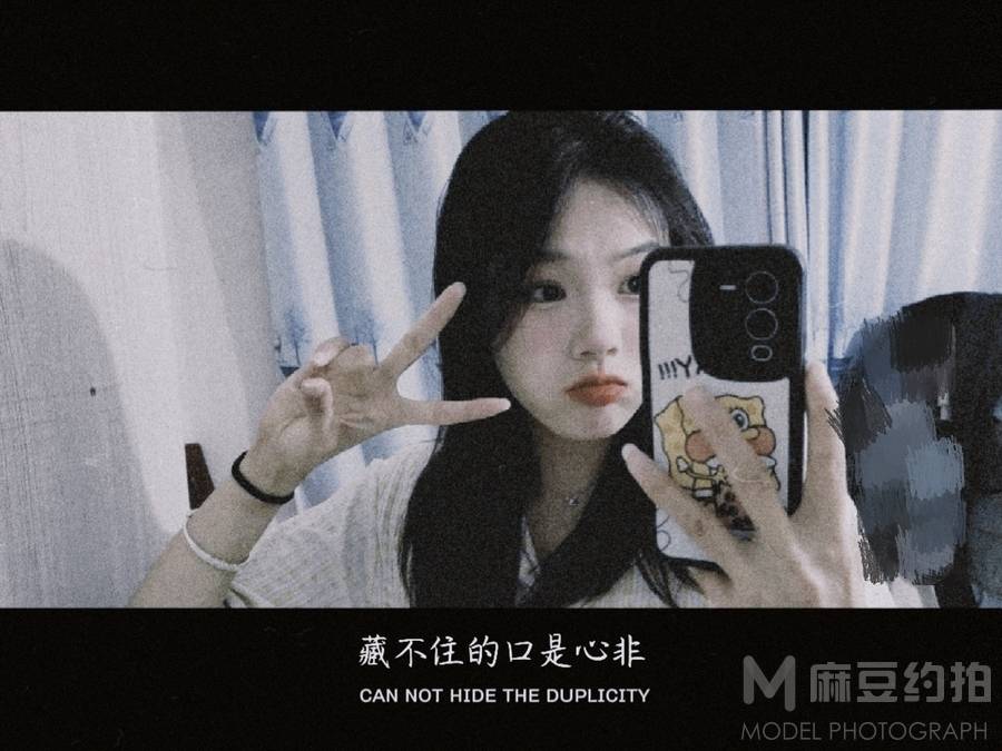 清新模特