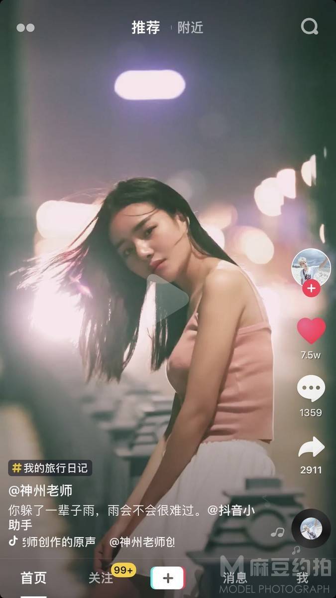 夜景模特