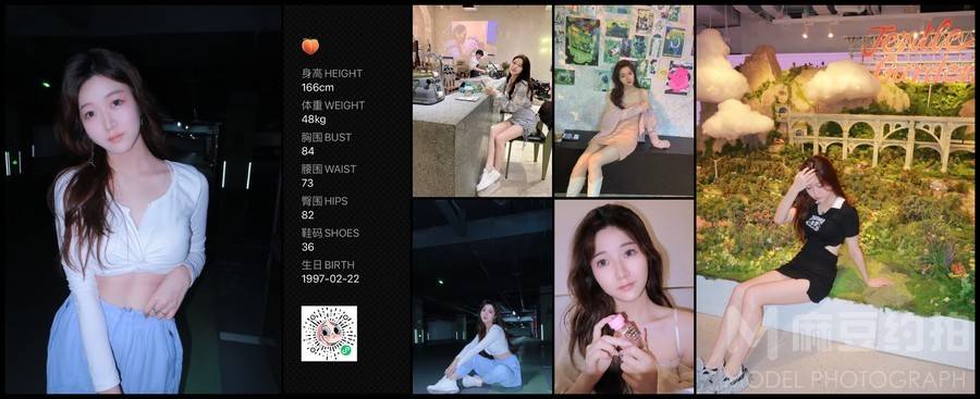 胶片模特