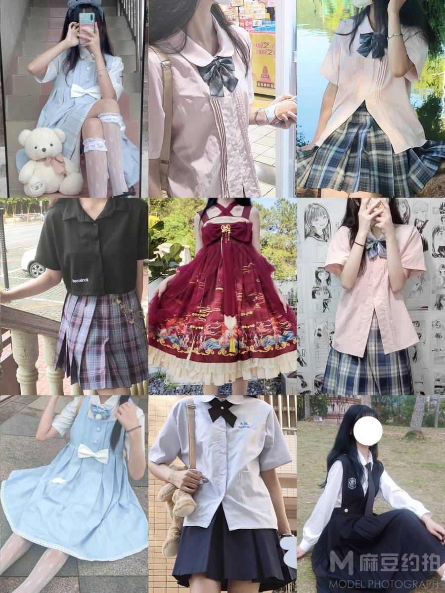 淘宝模特