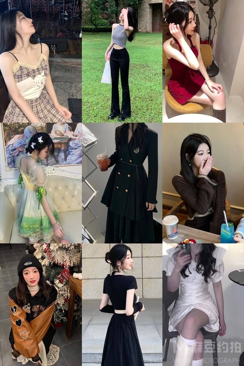 淘宝模特
