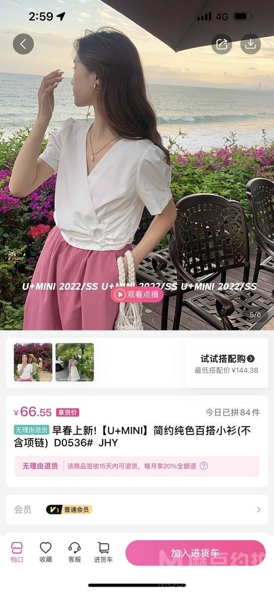 时尚模特