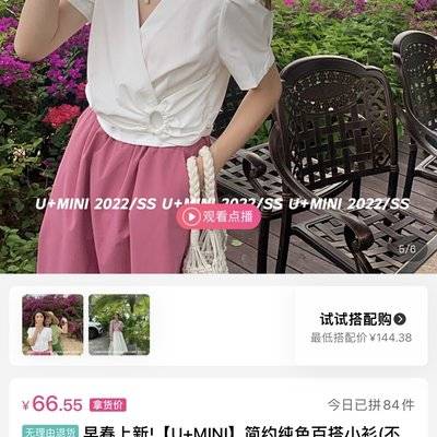时尚模特