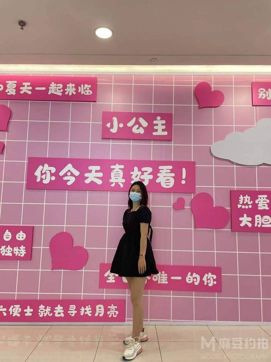 妆容模特