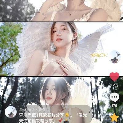 森系模特