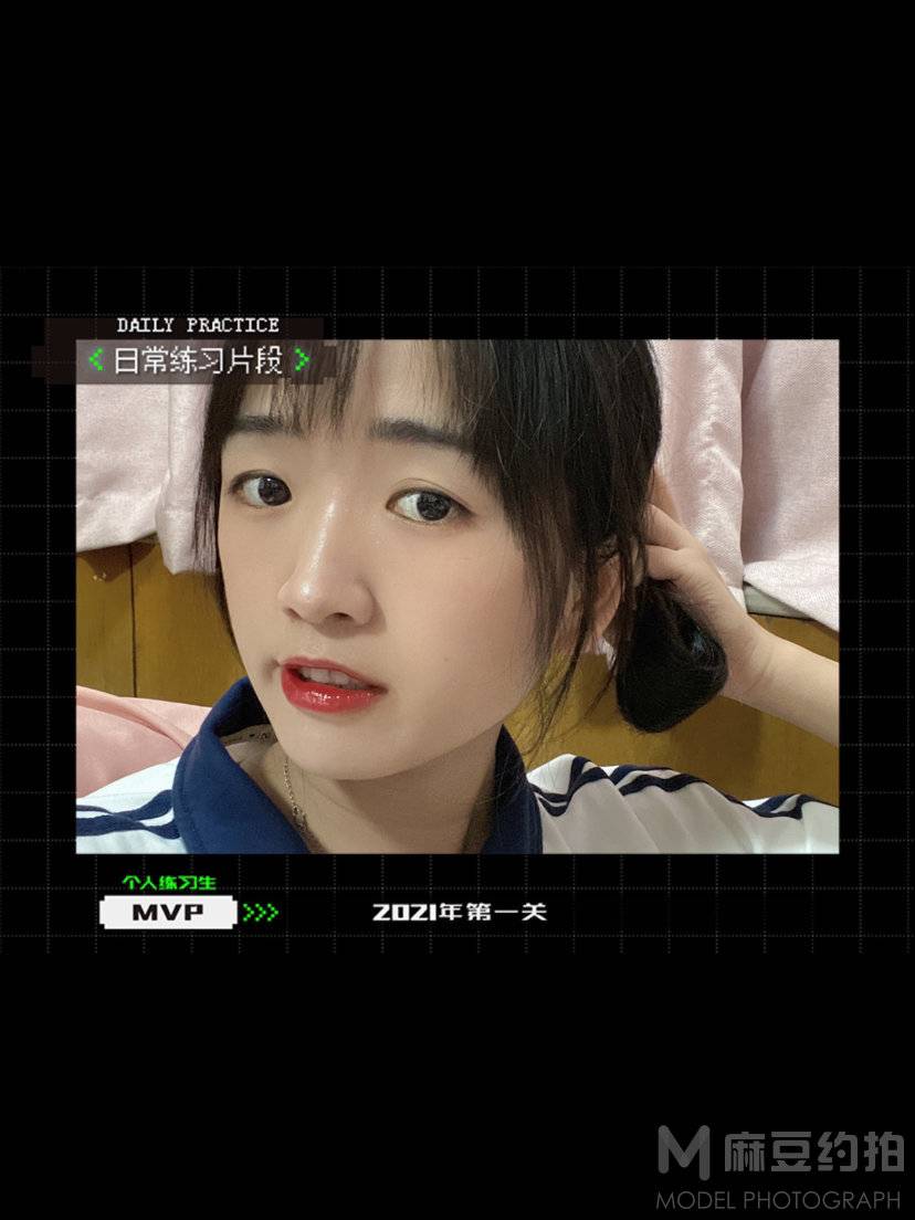 清新模特